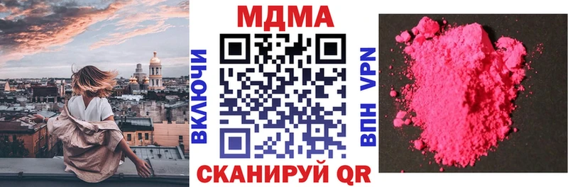 МДМА VHQ  Шали 