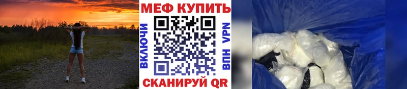 МЕФ VHQ мега зеркало Шали