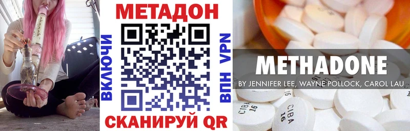 сколько стоит  Шали  МЕТАДОН methadone 