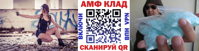 МЕТАМФЕТАМИН витя  Шали 