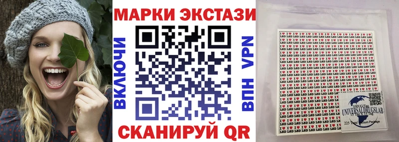 купить наркотик  Шали  Наркотические марки 1,5мг 